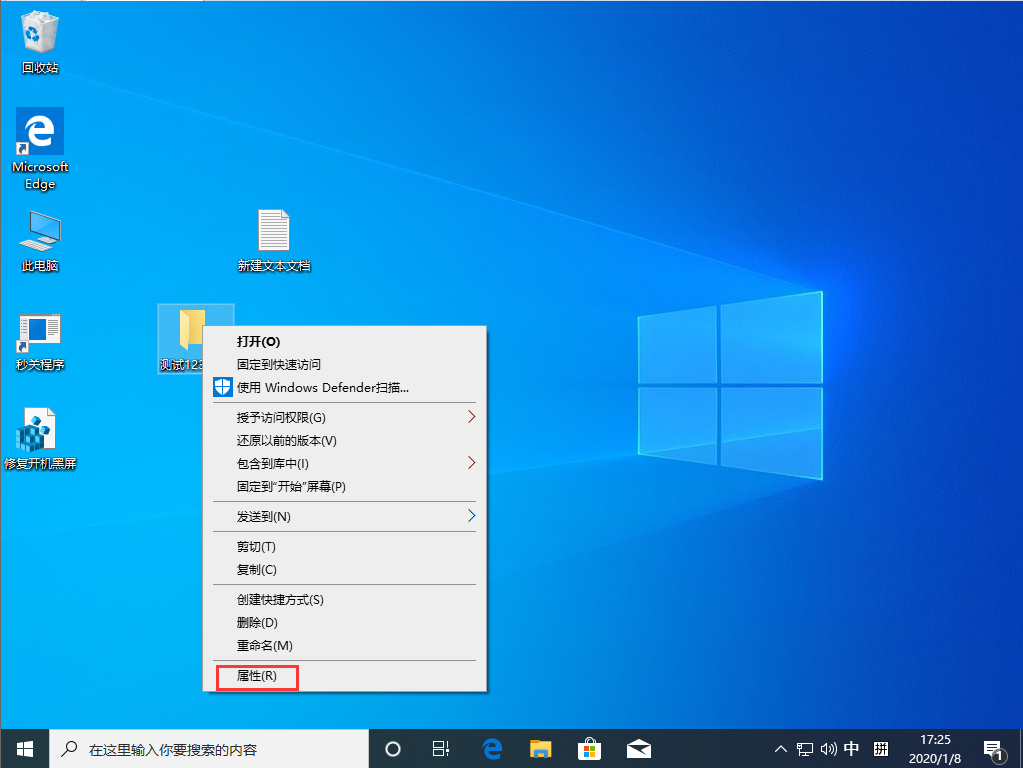 Win10 1909文件夾背景變黑怎么辦？文件夾背景變黑解決方法分享