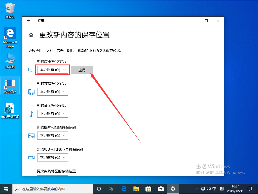 Win10 1909更新失敗報錯“0x80070006”怎么辦？0x80070006錯誤解決方法簡述