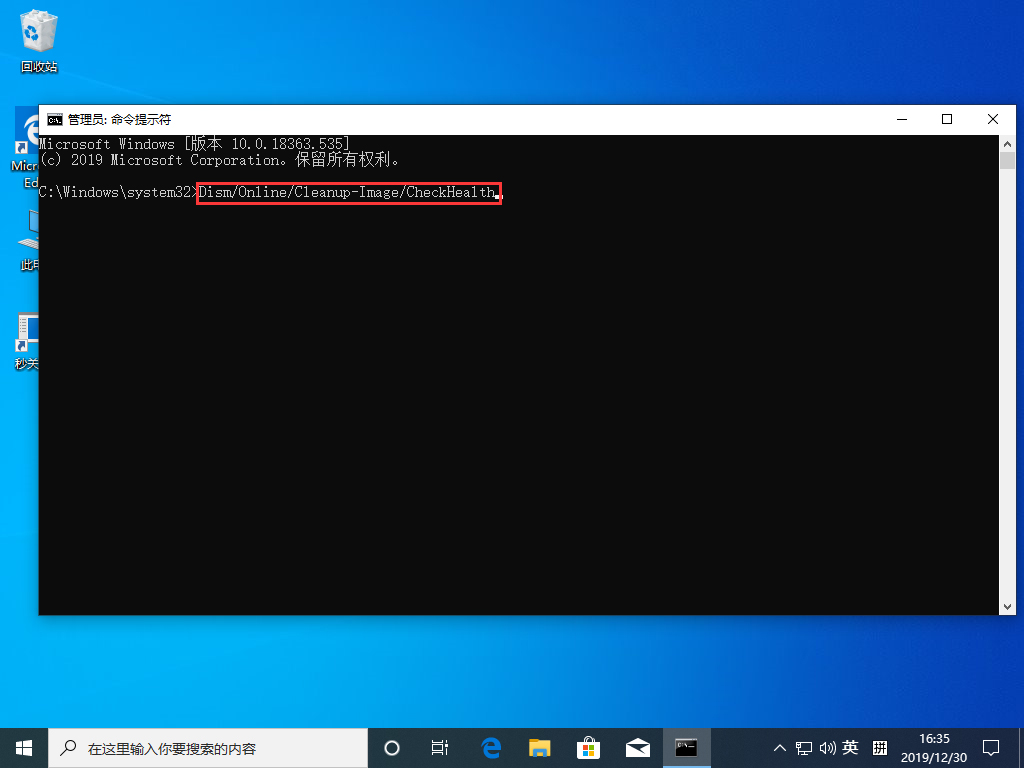 Win10系統源文件怎么恢復？Win10 1909系統源文件恢復教程