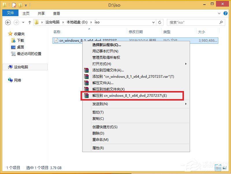 win8原版系統怎么安裝？硬盤安裝原版win8方法