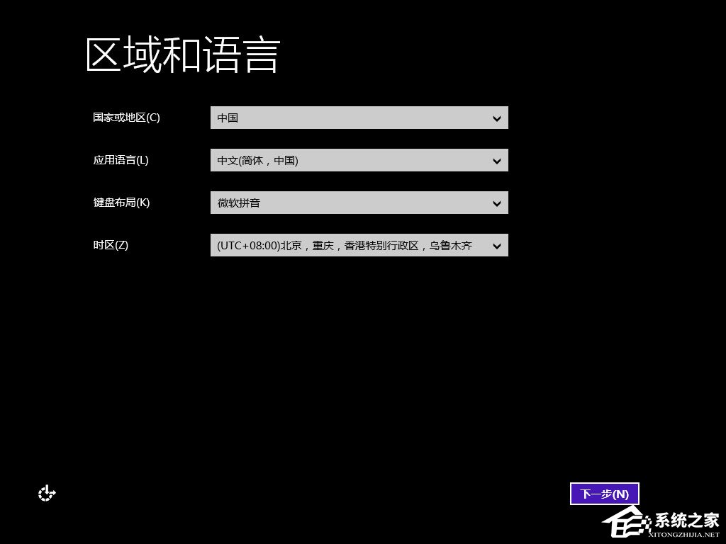 win8原版系統怎么安裝？硬盤安裝原版win8方法