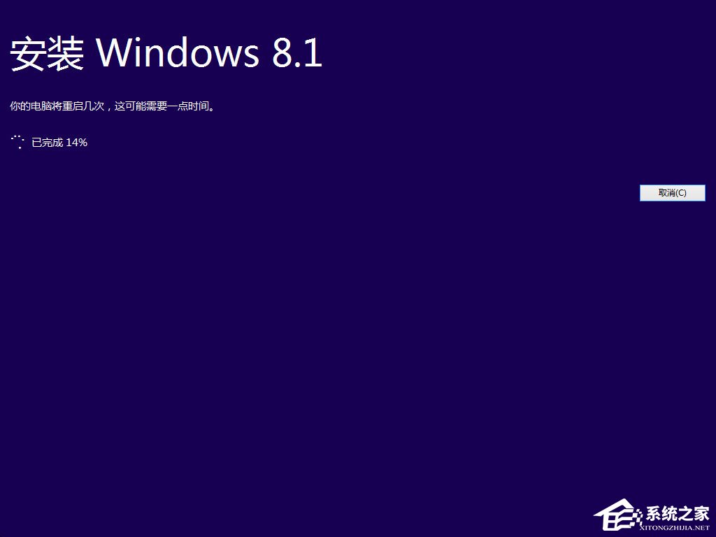 win8原版系統怎么安裝？硬盤安裝原版win8方法