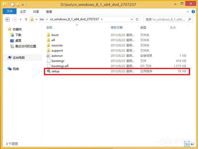 win8原版系統怎么安裝？硬盤安裝原版win8方法