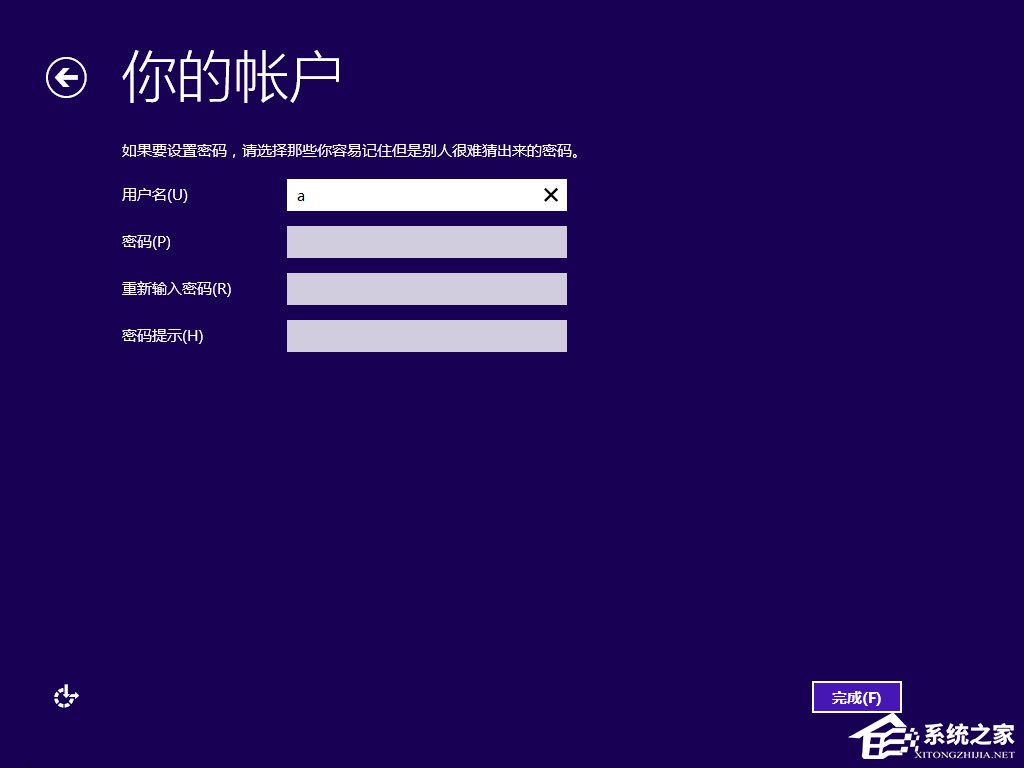 win8原版系統怎么安裝？硬盤安裝原版win8方法