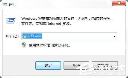 win7如何設置顯示以前登錄的信息?win7顯示以前登錄信息方法