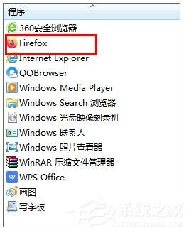 win7怎么將火狐瀏覽器設為默認？win7系統將火狐設為默認瀏覽器的方法