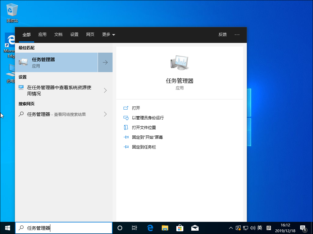 Win10 1909系統怎么禁止開機啟動項?Win10 1909開機啟動項禁止教程