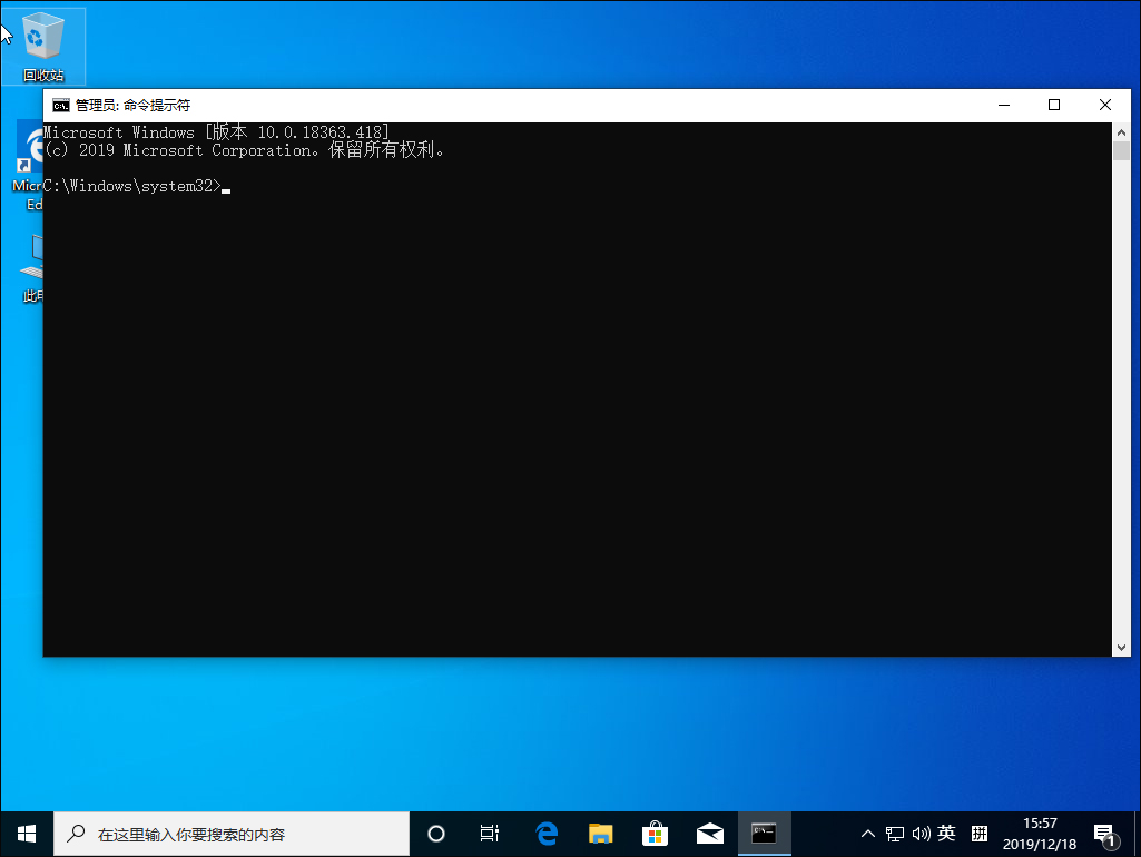 Win10 1909怎么關閉全部無響應進程？關閉全部無響應進程方法簡述