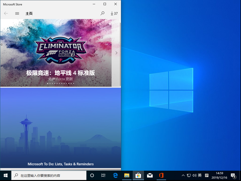 Win10 1909怎么快速分屏？Win10 1909快速分屏方法簡述