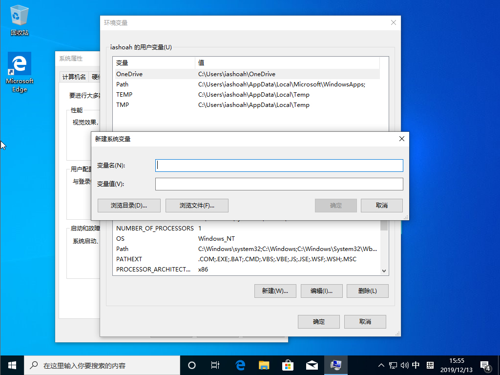 Win10 1909怎么新建環境變量?Win10 1909環境變量創建方法