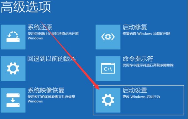 Win10系統怎么強制進入安全模式？安全模式強制進入方法簡述