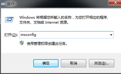 Win10系統(tǒng)安全模式無法退出怎么辦?安全模式無法退出解決方法