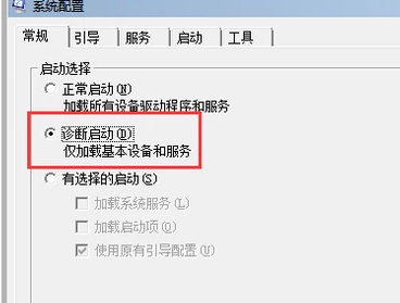Win10系統(tǒng)安全模式無法退出怎么辦?安全模式無法退出解決方法