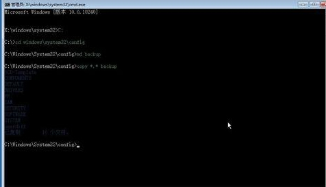 Win10系統安全模式黑屏怎么辦?安全模式黑屏解決方法簡述