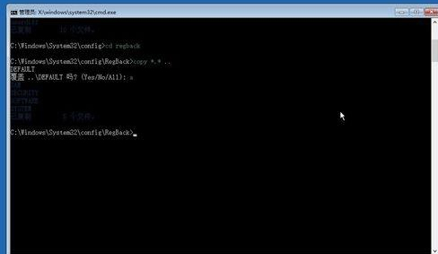 Win10系統安全模式黑屏怎么辦?安全模式黑屏解決方法簡述