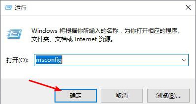 Win10系統怎么進入安全模式?Win10系統安全模式進入方法