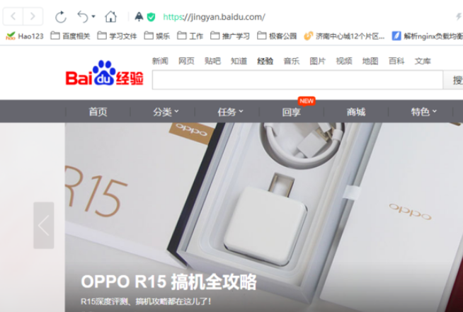 百度瀏覽器緩存位置在哪？百度瀏覽器緩存位置解析