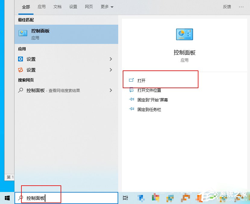 Win10 1909系統小娜搜索速度很慢怎么辦？解決方法分享