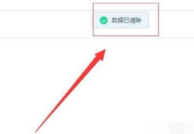 百度瀏覽器怎么清楚瀏覽痕跡？清除百度瀏覽痕跡流程一覽