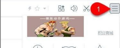 百度瀏覽器如何建小號窗口 新建小號窗口方法介紹