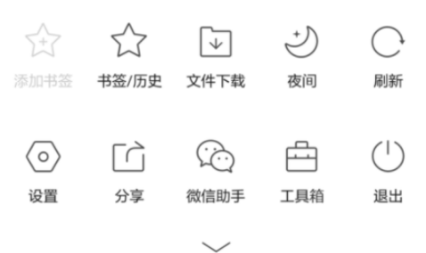 QQ瀏覽器手機版怎么設置屏幕旋轉?屏幕旋轉設置流程分享