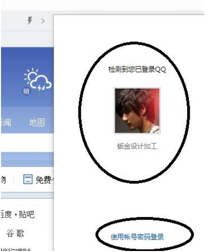 怎么在qq瀏覽器中添加擴展應用？添加擴展應用步驟詳解