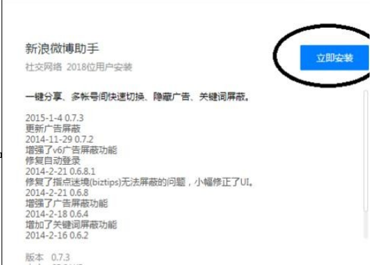 怎么在qq瀏覽器中添加擴展應用？添加擴展應用步驟詳解