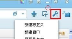 QQ瀏覽器怎么清除緩存?QQ瀏覽器清除緩存圖文教程