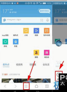 QQ瀏覽器怎么開啟智能預讀?智能預讀開啟步驟分享