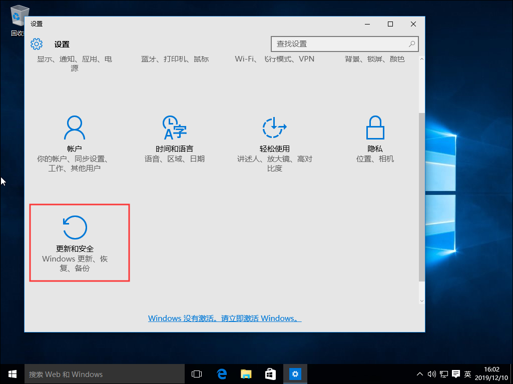 Win10系統下載軟件被阻止怎么辦？下載軟件被阻止解決方法簡述