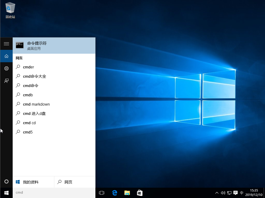 Win10系統安裝Office出現“1907”錯誤提示怎么辦？解決方法分享