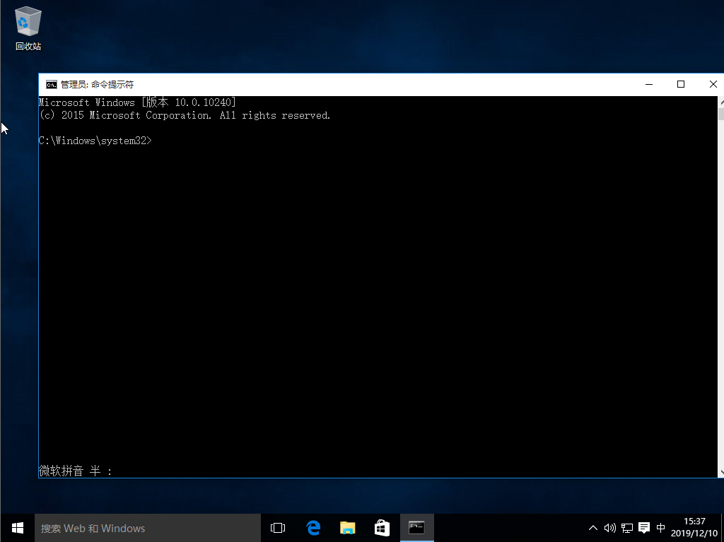 Win10系統安裝Office出現“1907”錯誤提示怎么辦？解決方法分享