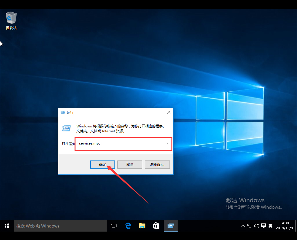 Win10系統自帶應用打不開怎么辦？Win10系統自帶應用打不開解決方法簡述