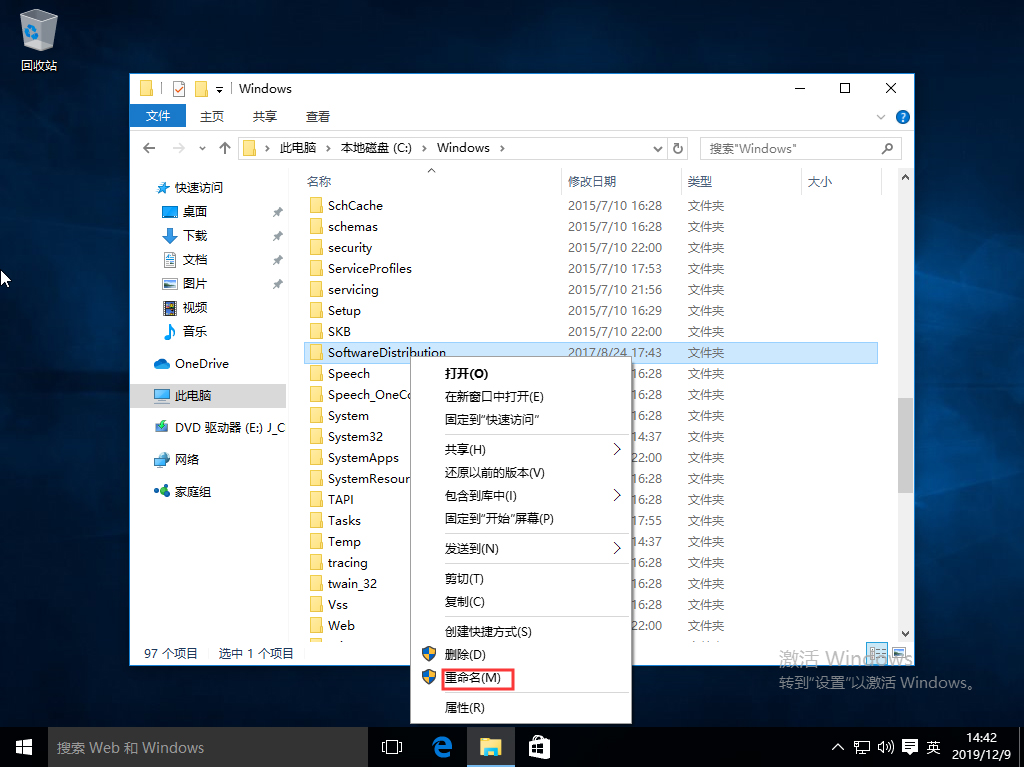 Win10系統自帶應用打不開怎么辦？Win10系統自帶應用打不開解決方法簡述