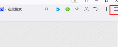 QQ瀏覽器怎么將頁面保存成圖片？將頁面保存成圖片步驟介紹