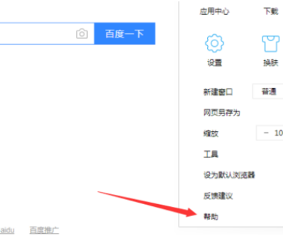 QQ瀏覽器怎么設置修復瀏覽器?瀏覽器設置修復方法詳解
