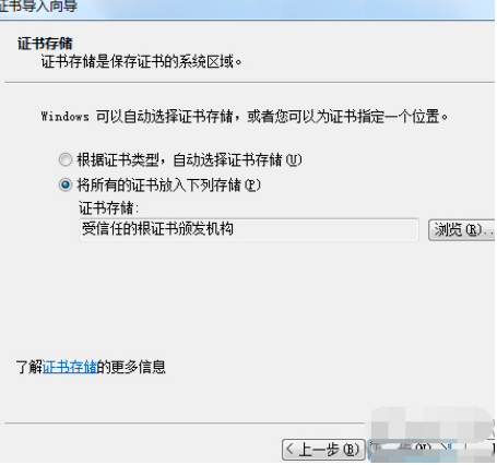 QQ瀏覽器證書錯誤怎么辦？證書錯誤解決方法一覽
