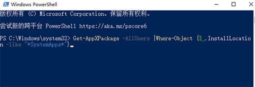 Win10操作中心無(wú)法打開(kāi)怎么辦？操作中心無(wú)法打開(kāi)解決方法簡(jiǎn)述