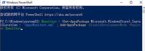 Win10操作中心無(wú)法打開(kāi)怎么辦？操作中心無(wú)法打開(kāi)解決方法簡(jiǎn)述