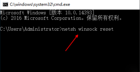 Win10 1909無法聯網怎么辦?Win10 1909無法聯網解決方法