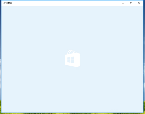 Win10應用商店緩存怎么清理?Win10 1909應用商店緩存清理方法簡述