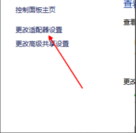 Win10 1909無法聯網怎么辦?Win10 1909無法聯網解決方法
