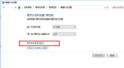 Win10 1909玩游戲降頻怎么辦?Win10 1909 CPU降頻解決方法分享