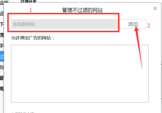 QQ瀏覽器如何攔截網頁廣告？QQ瀏覽器攔截網頁廣告方法一覽