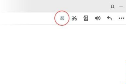 QQ瀏覽器如何使用網站生成二維碼?網站生成二維碼使用方法介紹