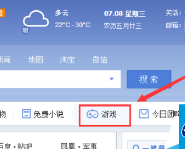 QQ瀏覽器怎么玩網(wǎng)頁(yè)游戲?玩網(wǎng)頁(yè)游戲方法步驟一覽