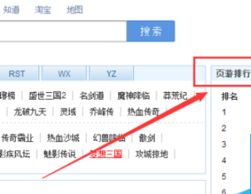 QQ瀏覽器怎么玩網(wǎng)頁(yè)游戲?玩網(wǎng)頁(yè)游戲方法步驟一覽