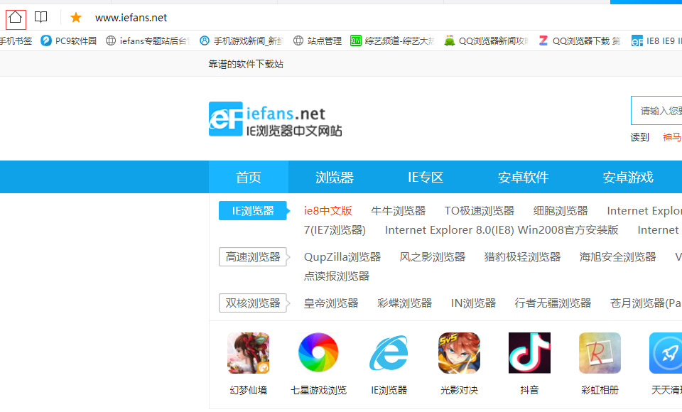 qq瀏覽器怎么更改主頁？qq瀏覽器更改主頁方法分享