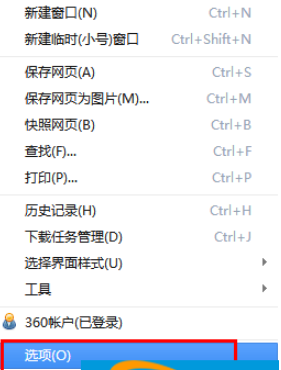 QQ瀏覽器如何自動(dòng)刷新網(wǎng)頁?設(shè)置自動(dòng)刷新網(wǎng)頁方法介紹
