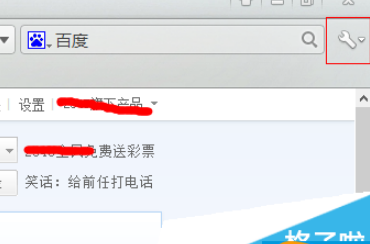 QQ瀏覽器如何自動(dòng)刷新網(wǎng)頁?設(shè)置自動(dòng)刷新網(wǎng)頁方法介紹